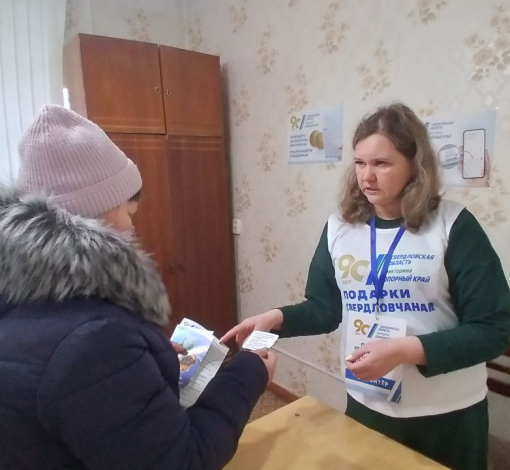 Волонтер Юлия рассказывает жительнице Артемовского подробности участия в викторине. 